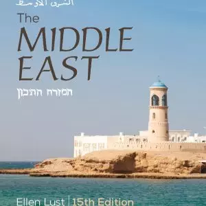 The Middle East (15th Edition) - eBook